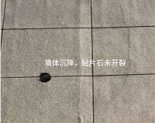 抗裂,、防水、防脫落