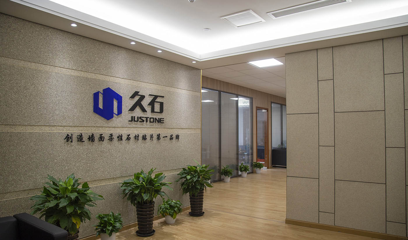 久石上海展廳（洞石、砂巖,、花崗巖）