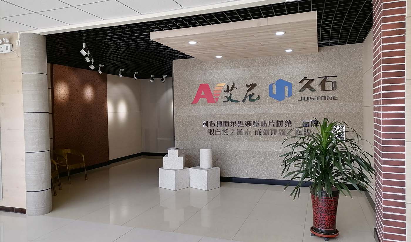 久石寧夏展廳（木紋、板巖,、砂巖,、花崗巖）