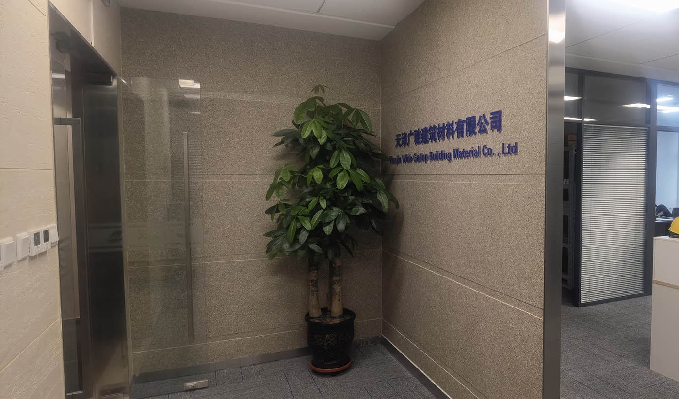 久石天津展廳（板巖,、洞石,、砂巖,、花崗巖）