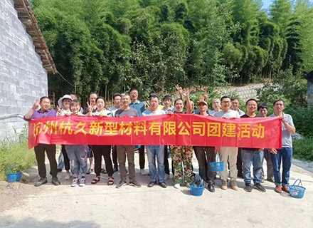 久石工廠團(tuán)建活動(dòng)——楊梅熟了,，摘啦摘啦！